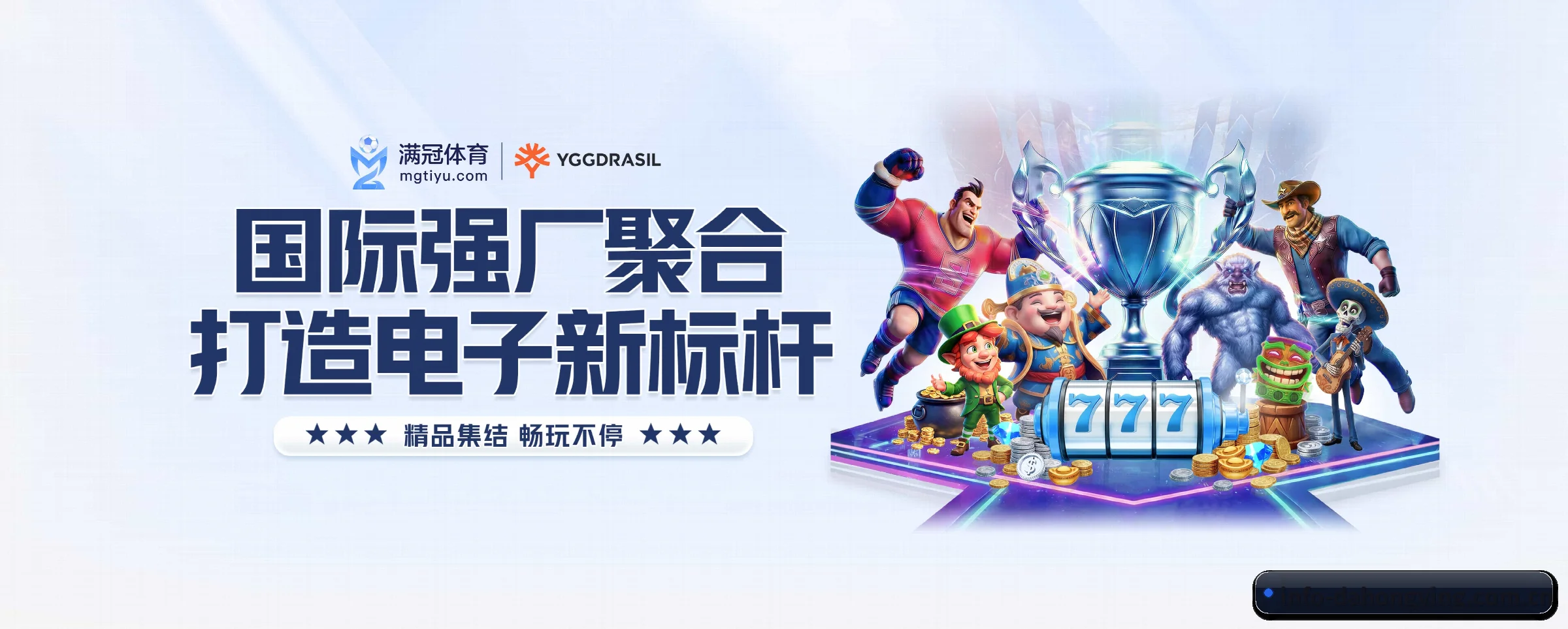 五大功能快捷通道，大大压缩资讯获取路径